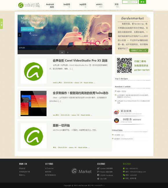 香港930精准三期必中一期大众网 “队长”迭代，漫威老矣，尚能饭否
